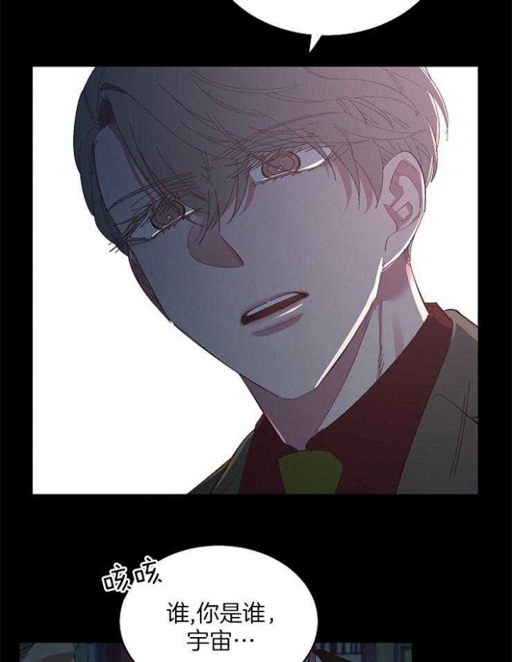 掌心之花by顾冷哪里可以看漫画,第38话5图