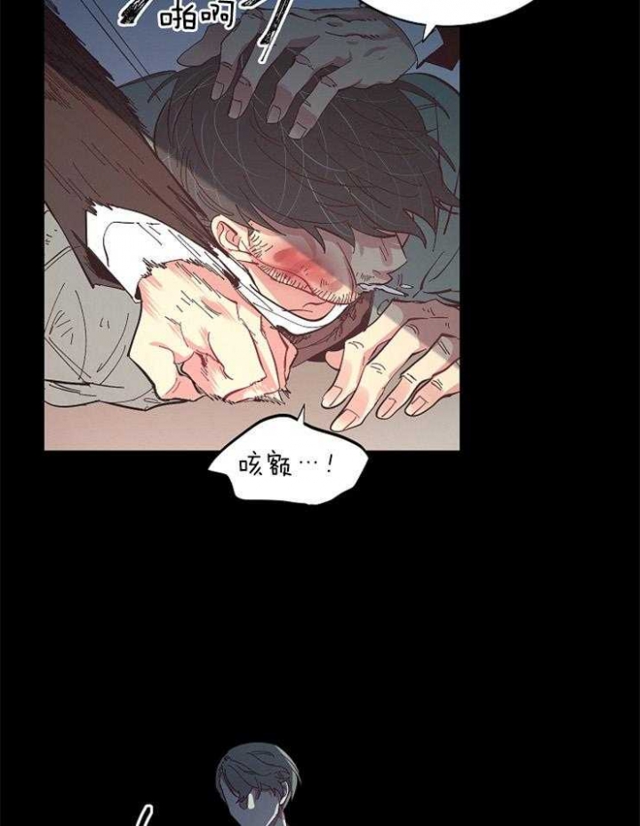 掌心之花by顾冷哪里可以看漫画,第38话3图