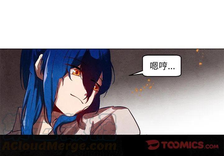 极速追猎加kd漫画,264图