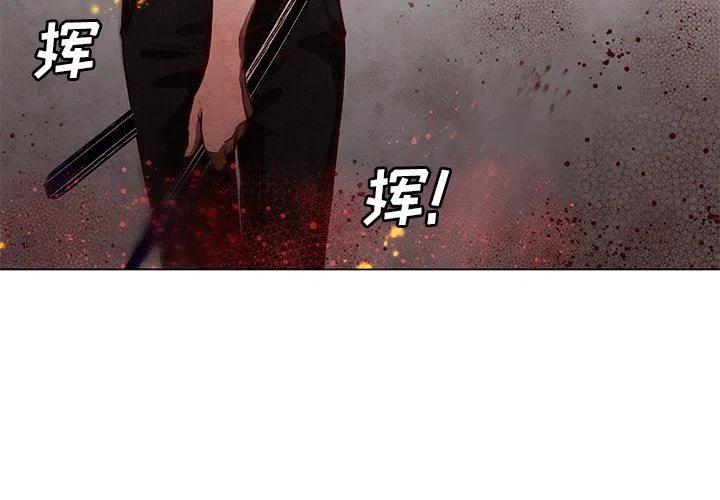 极速追猎加kd漫画,263图