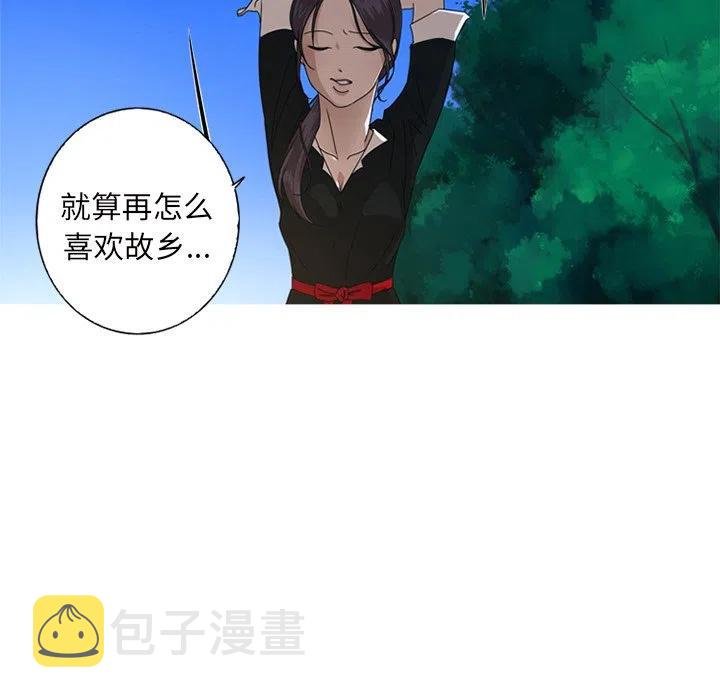 难忘的她漫画漫画,95图