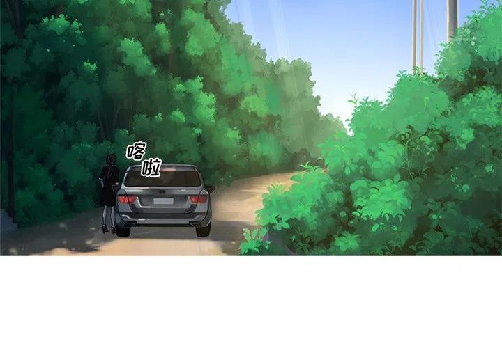 难忘的她漫画漫画,93图