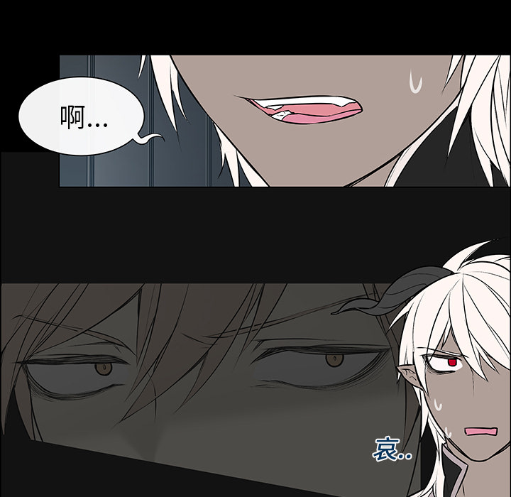 恩里科是一个什么样的人漫画,第6话5图
