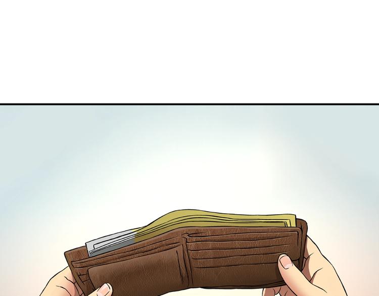 次元雇佣兵漫画免费观看下拉式漫画,第4话 这个经理过于美貌4图