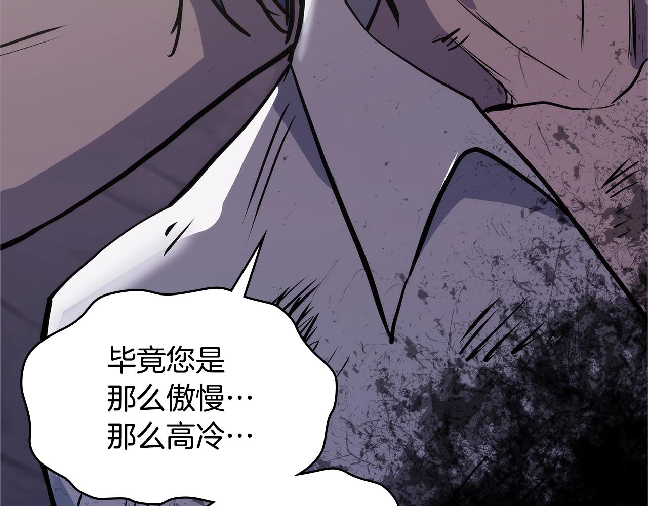 次元小主漫画,第4季第65话 扭转干坤3图