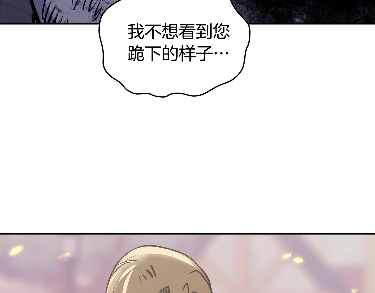 次元小主漫画,第4季第65话 扭转干坤4图