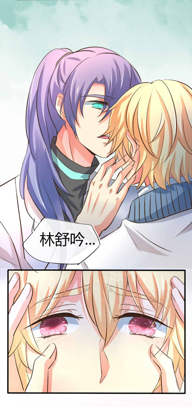 ai代码解读器漫画,第29话5图