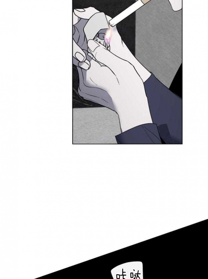 年下的警卫先生未删减漫画,第50话2图