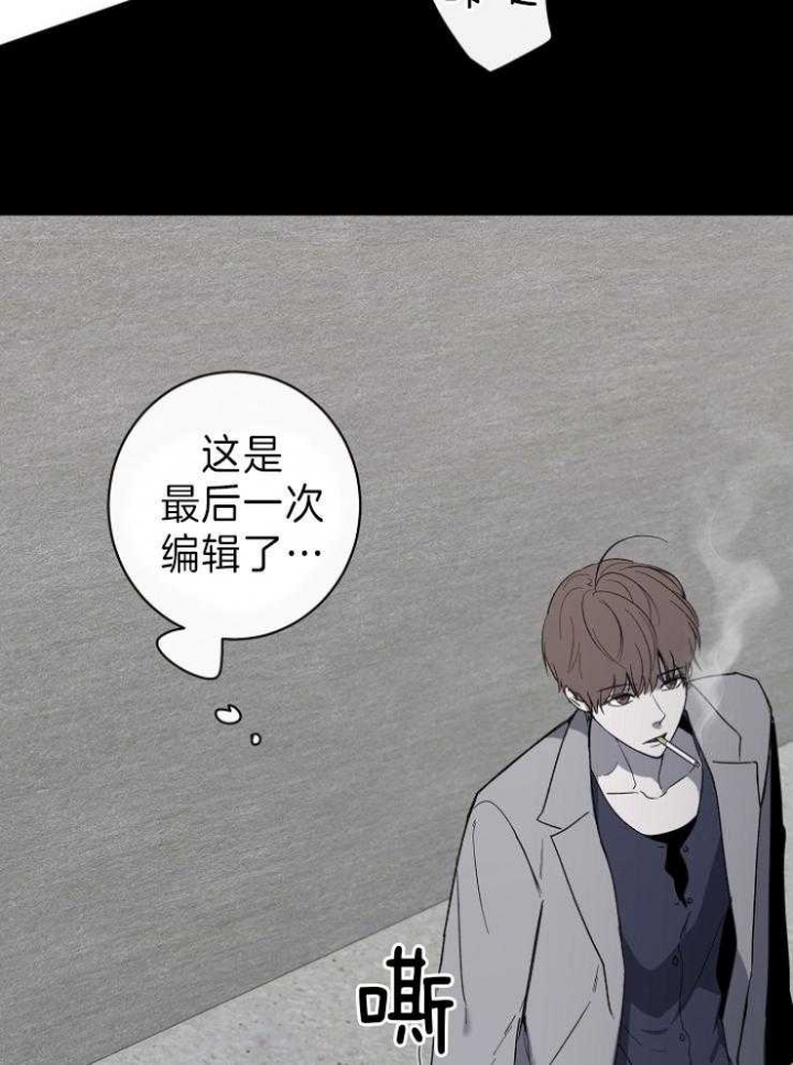 年下的警卫先生未删减漫画,第50话3图