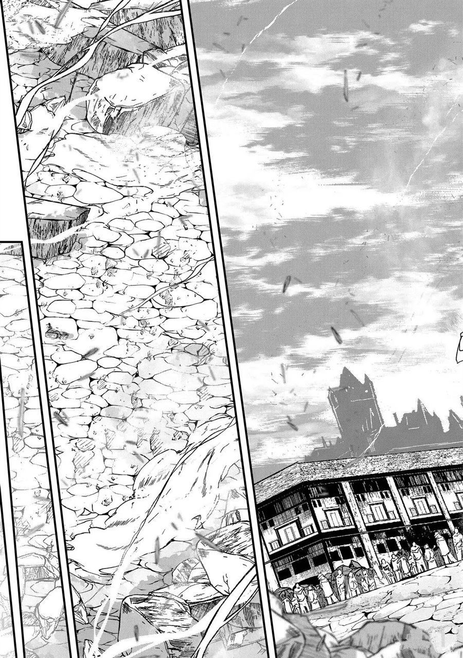 骸骨骑士异世界大冒险动画漫画,第42话试看版5图
