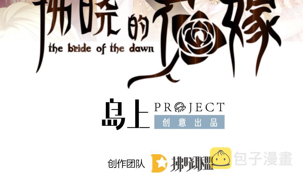拂晓的爆炸电影完整版免费看漫画,第394话 终局 92图