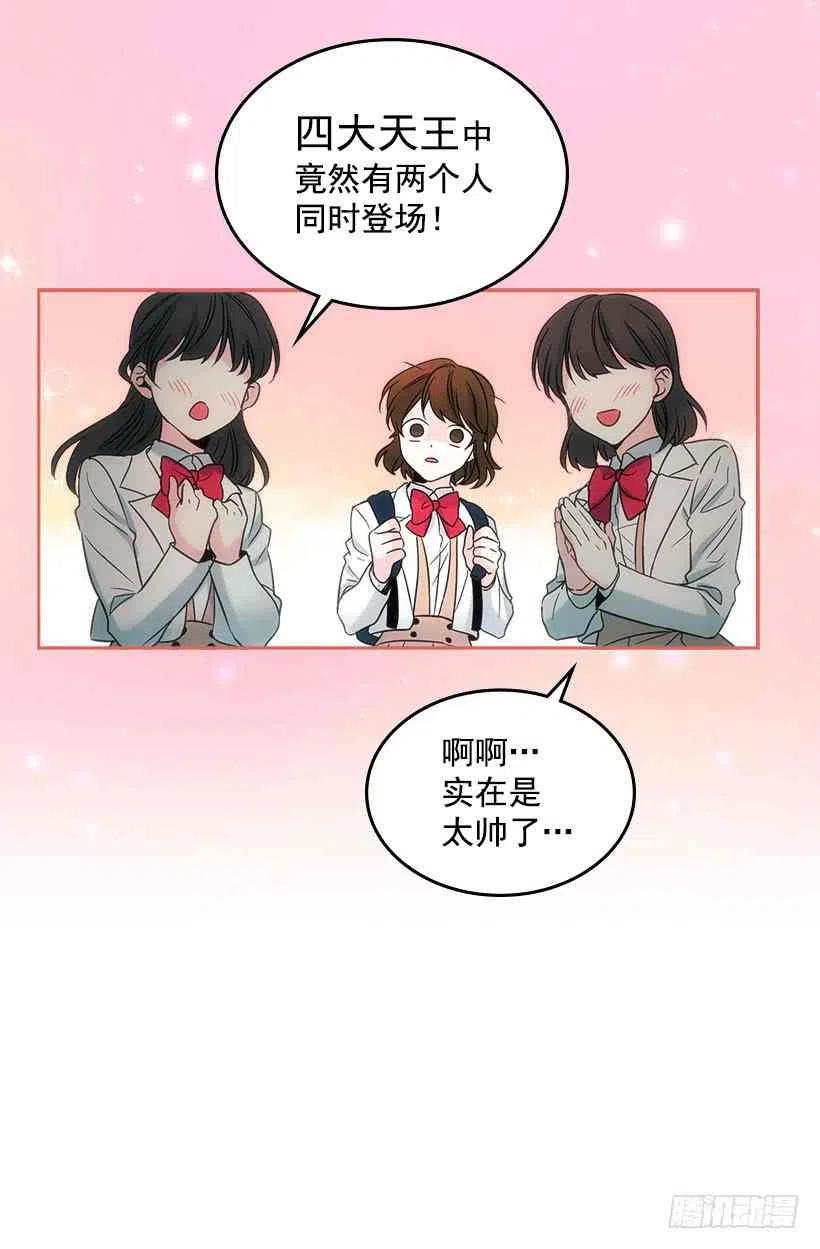 元素法卡组漫画,5.唯一的好朋友3图