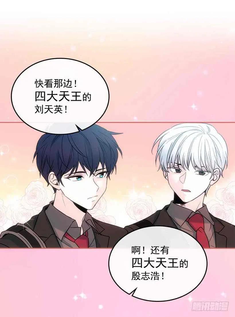 元素法卡组漫画,5.唯一的好朋友2图
