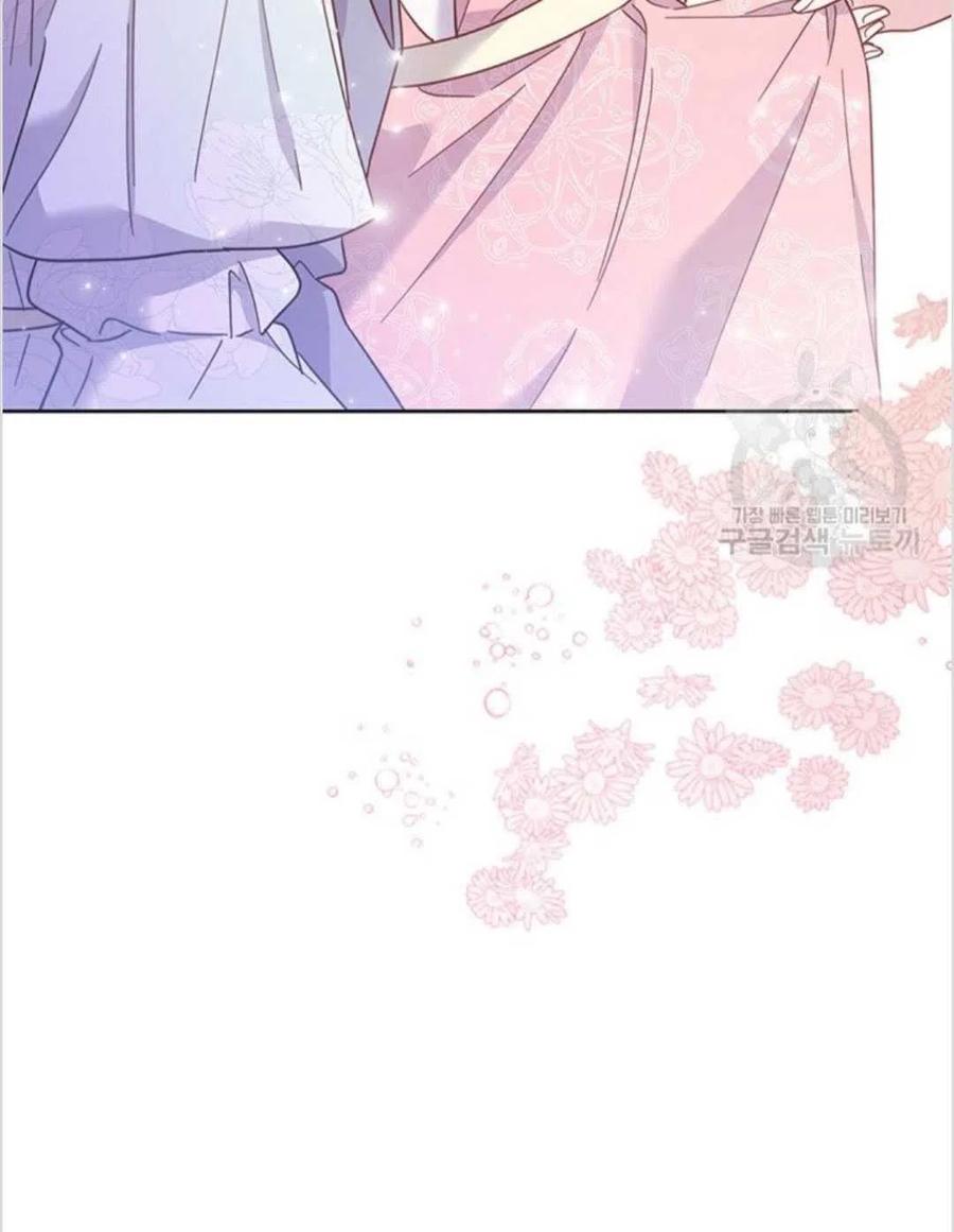 为了帮助别人导致侵犯别人隐私犯法吗漫画,第06话3图