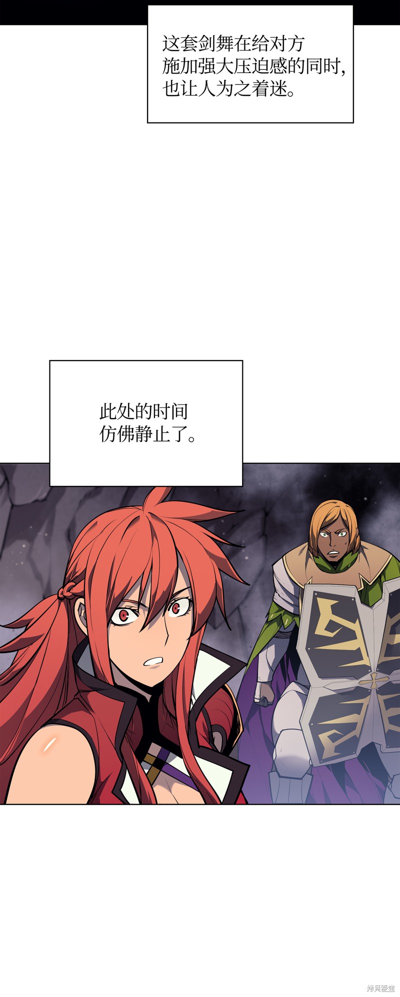装备我最强漫画免费阅读漫画,第48话2图
