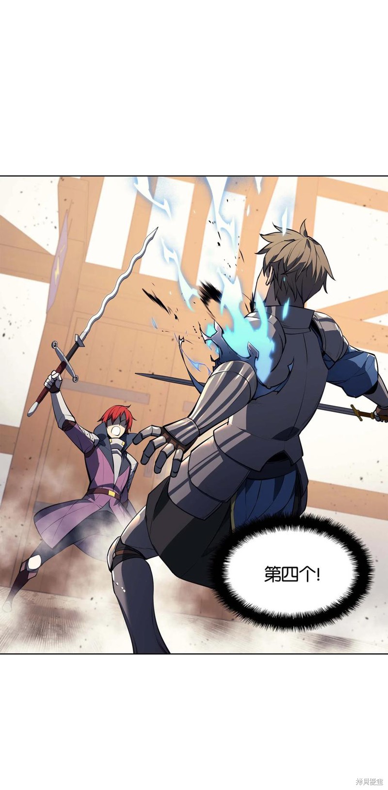 装备我最强漫画免费下拉式观看漫画,第55话2图