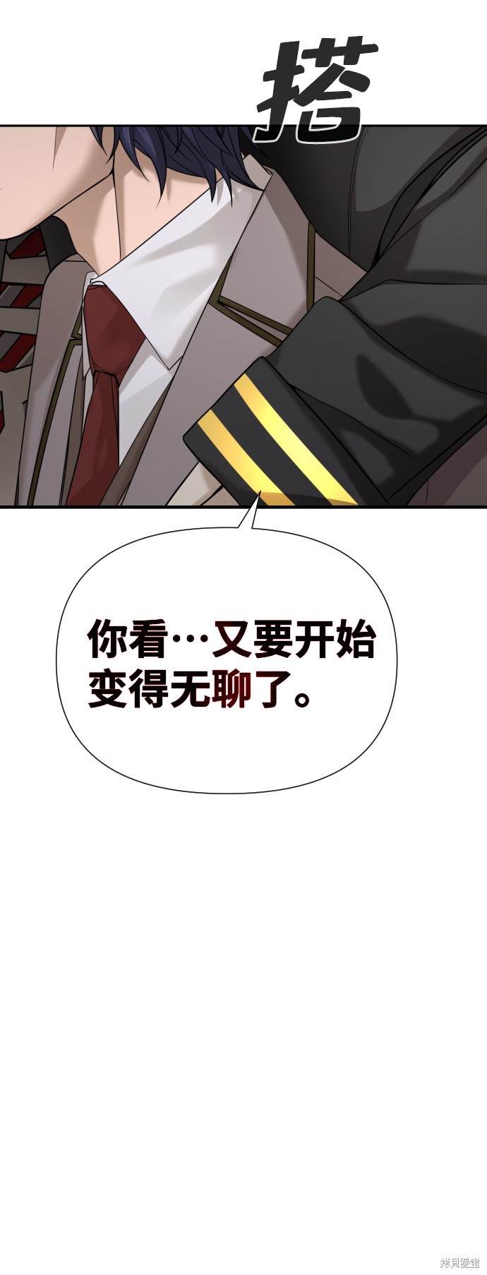 地狱创造者漫画画免费读漫画漫画,第5话5图