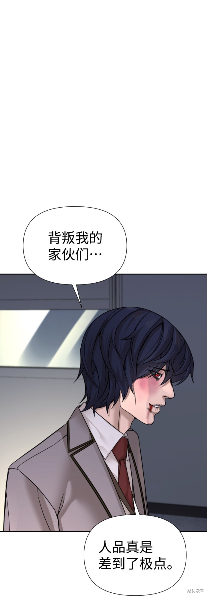 地狱创造者漫画画免费读漫画漫画,第5话2图