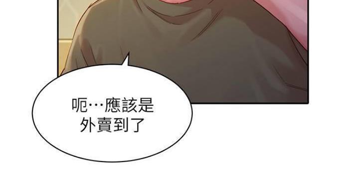 女神摄影师出场漫画,第70话3图