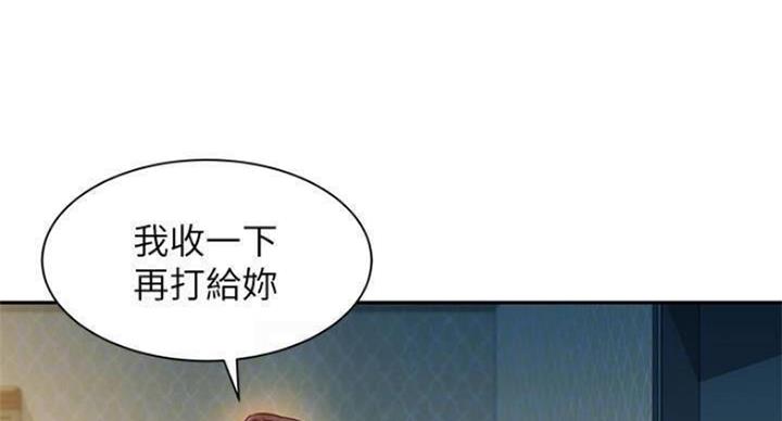 女神摄影师出场漫画,第70话4图