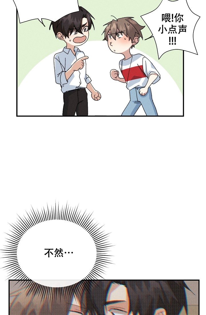 记忆中的那一抹色彩作文800字漫画,第3话5图