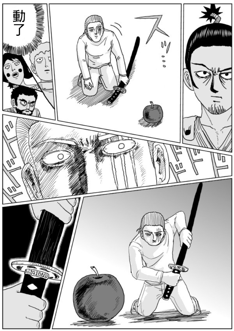 一拳超人全面战争模拟器漫画,原作版1091图