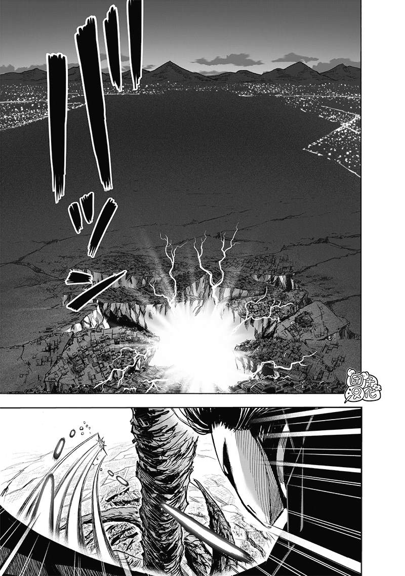 一拳超人解说漫画,第179话3图