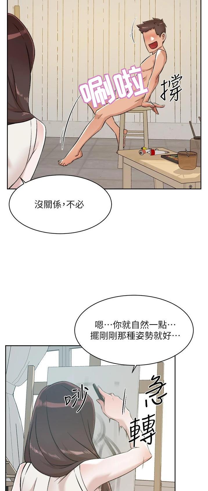 好友的文案漫画,第150话3图