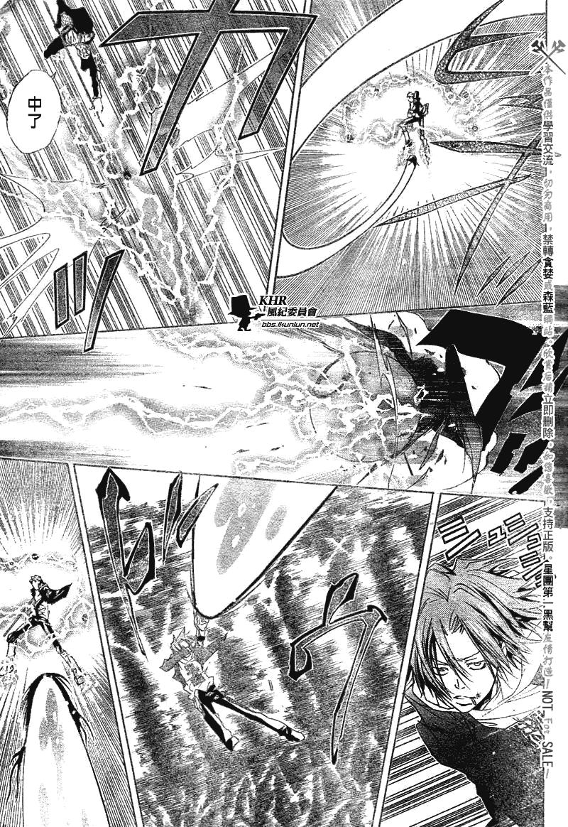 家庭教师 欧美推荐漫画,第152话5图