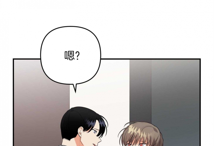 失败的双眼皮案例漫画,第57话4图
