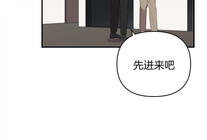 失败的双眼皮案例漫画,第57话3图