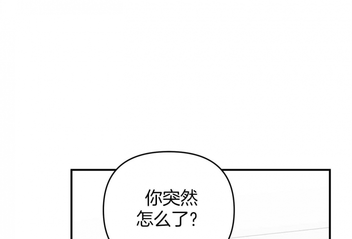 失败的双眼皮案例漫画,第57话1图