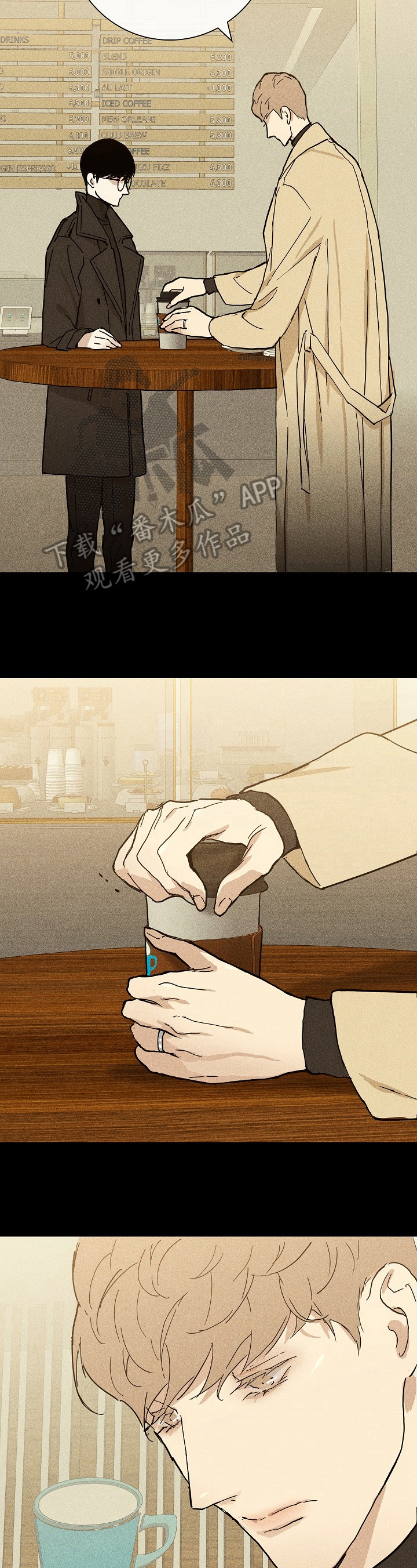 与男人结婚漫画免费下拉式阅读漫画,第18章：单纯笨蛋3图