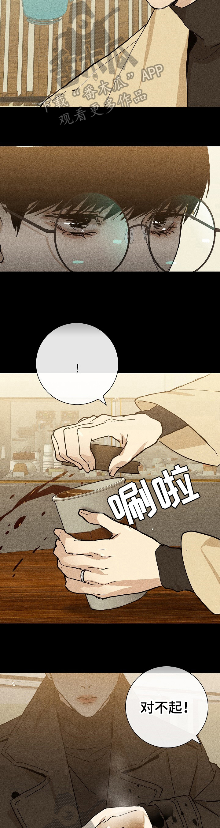 与男人结婚漫画免费下拉式阅读漫画,第18章：单纯笨蛋4图