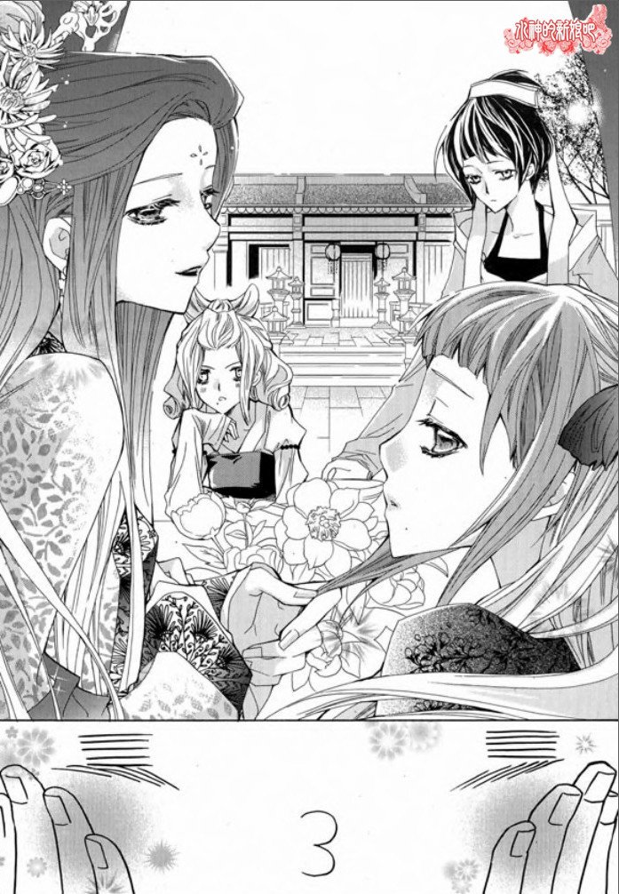 i-rec是什么漫画,第3话3图