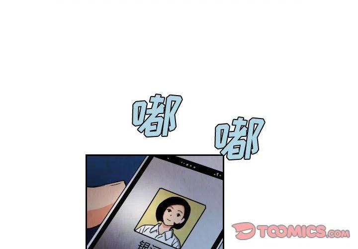 终极奇兵高清下载电影漫画,812图