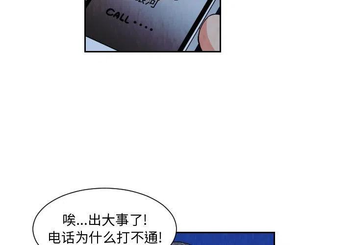 终极奇兵高清下载电影漫画,813图