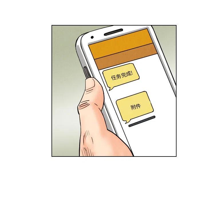 终极系列奇葩美食漫画,435图