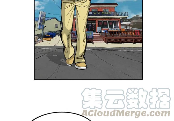 终极奇才无弹窗顶点漫画,24图