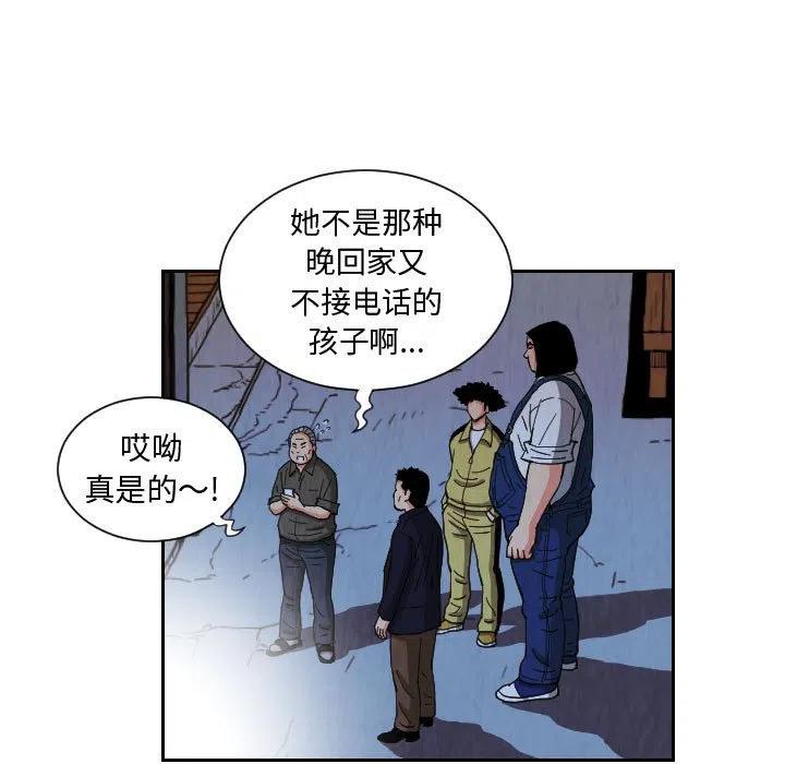 终极奇兵高清下载电影漫画,815图