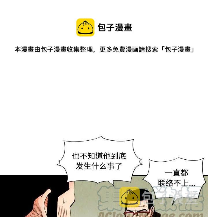 终极系列奇葩美食漫画,431图