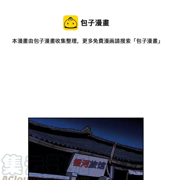 终极奇兵高清下载电影漫画,811图