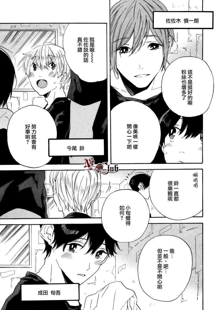 BLT-S800价格漫画,第1话4图