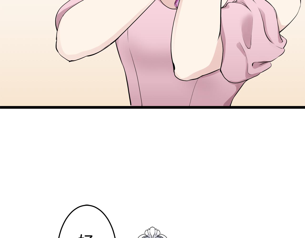 娜丽塔斯一半的公爵结局漫画,第25话 凉爽的风吹过的季节3图