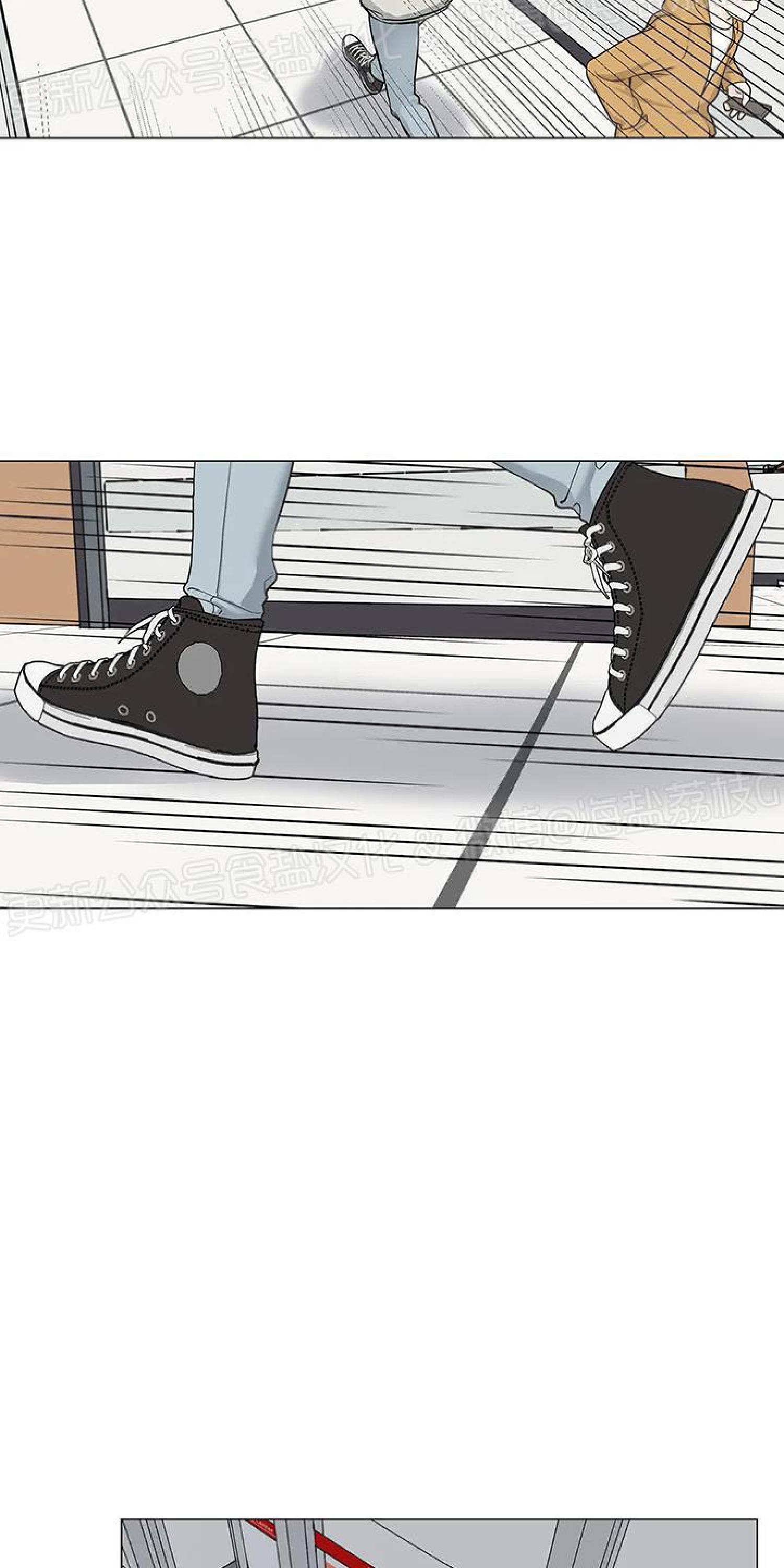 我的手下秀赫外传漫画,第73话2图
