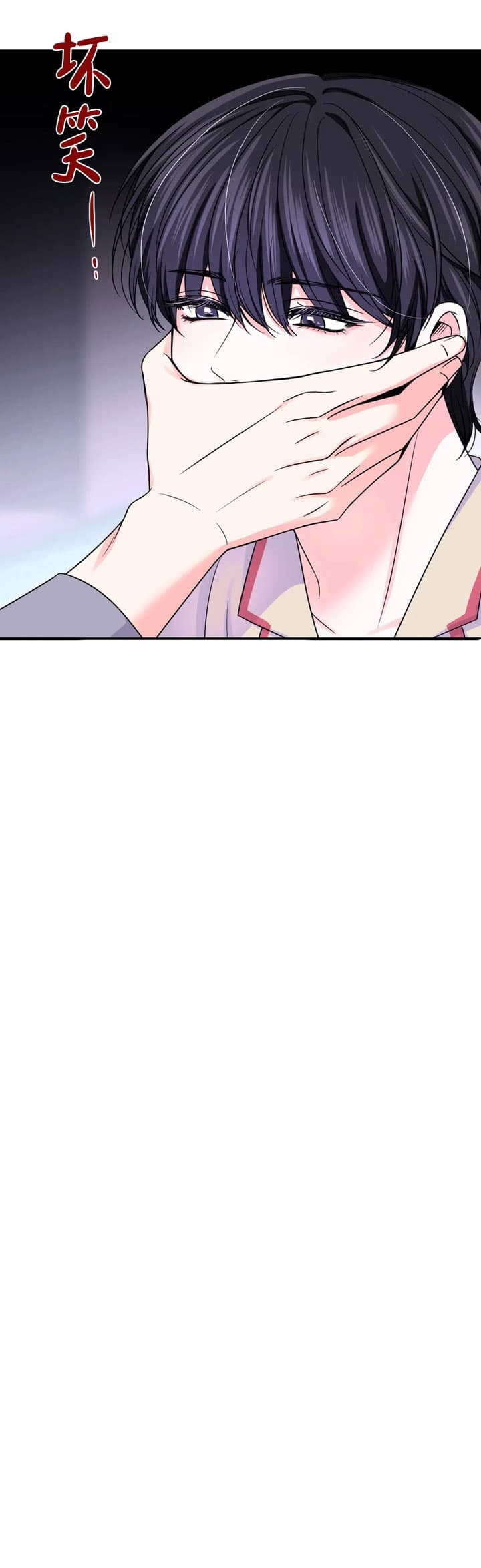 体验现场二季漫画,第110话2图