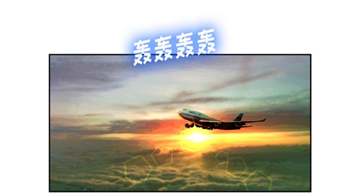 变身韩国电影正片漫画,第1话3图