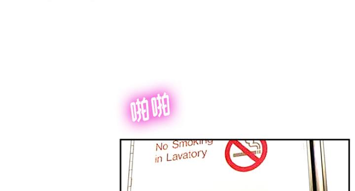 变身韩国电影正片漫画,第1话4图