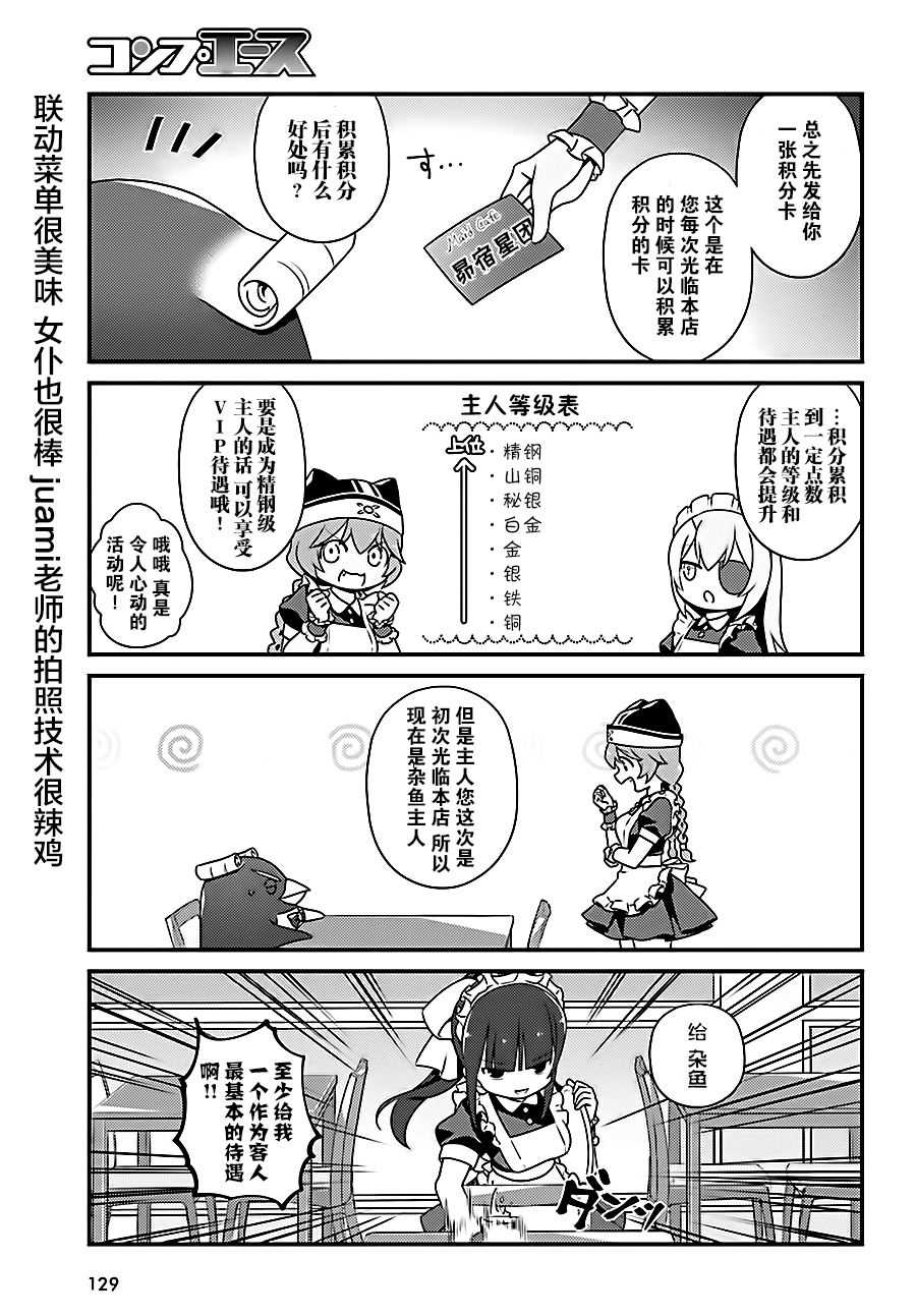 overlord剧场版圣王国篇樱花动漫在线看漫画,OH165图