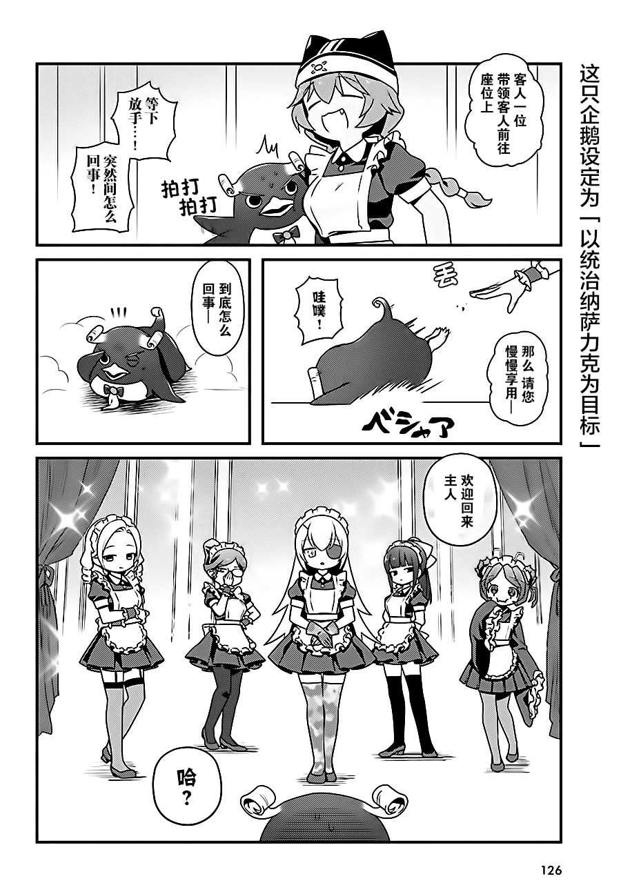 overlord剧场版圣王国篇樱花动漫在线看漫画,OH162图